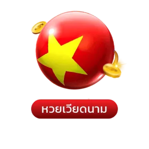 หวยฮานอย